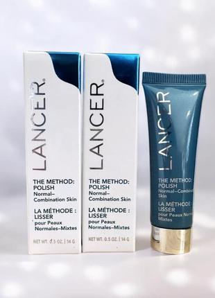Скраб пілінг lancer the method: polish normal-combination  для нормальної та комбінованої шкіри 14 г