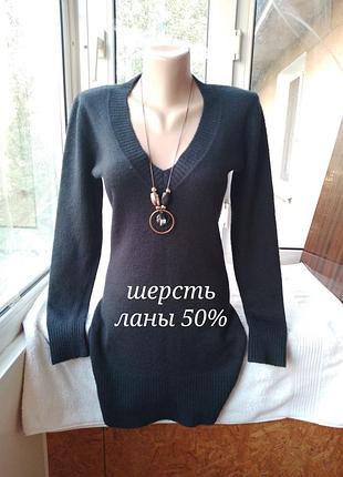 Вовняний светр туніка вовна
