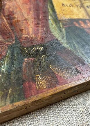 Икона искр христоп