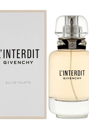 Оригінал givenchy l'interdit eau de toilette 80 ml туалетна вода