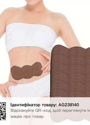 Патчі для схуднення на живіт