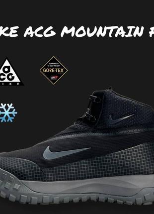 Мужские кроссовки NIKE ACCESSORIES Polar 2.0 Ocieplacz na szyję sprzedawany w kolorze niebiesko-zielonym