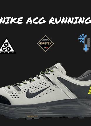 Чоловічі кросівки nike acg running grey