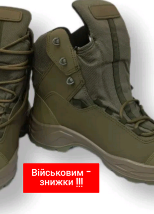 Берці зимові військові talan. нові. розмір 43 (маломірка)