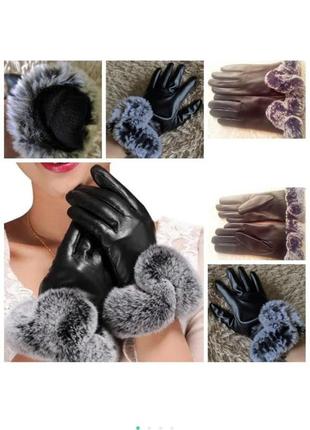 Новые перчатки экокожа 7-7,5 р