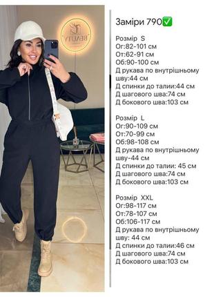 Теплый комбинезон10 фото