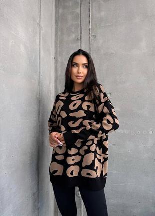 Свитер в стиле oversize