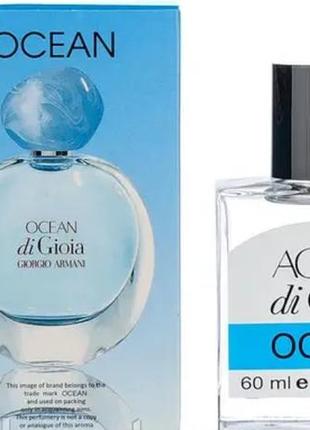 Женский тестерi ocean di gioia 60 мл