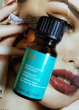 Сироватка для волосся moroccanoil treatment 10 мл