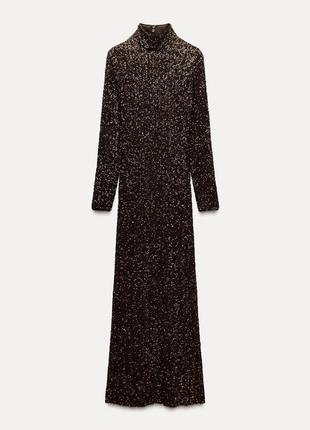 Длинное платье женское коричневое с блестками zara new