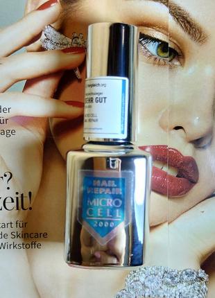 Укрепитель ногтей sos nail repair micro cell 2000 15 мл
