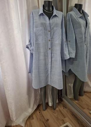 Удлинённая рубашка 👕, туника большого размера