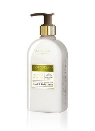Лосьон для рук и тела с лимоном и вербеной essense & co