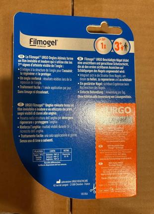 Средство против грибка и для поврежденных ногтей urgo filmogel4 фото