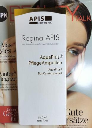 Ампули сироватки apis cosmetic 5×2 мл