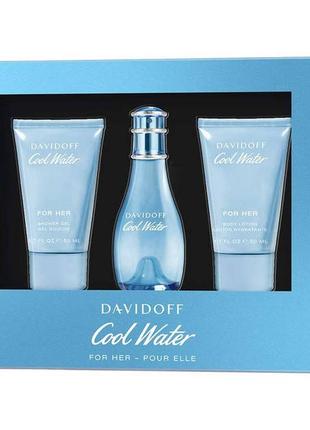 Набор davidoff cool water 50 ml туалетная вода, 50 ml гель для душа, 50 ml лосьон для тела
