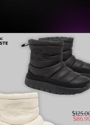 Зимние сапоги lacoste