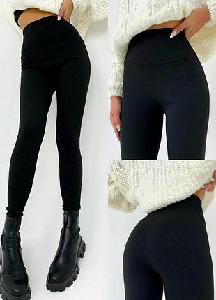 Лосины на меху