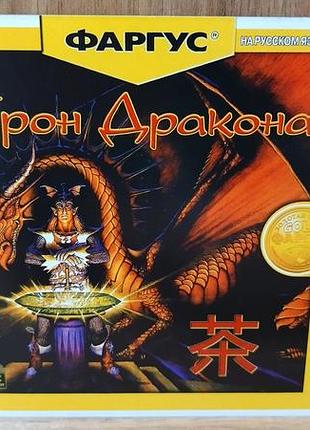 Диск для пк dragon throne battle of red cliffs