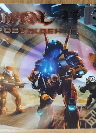 Диск для пк unreal 2 the awakening