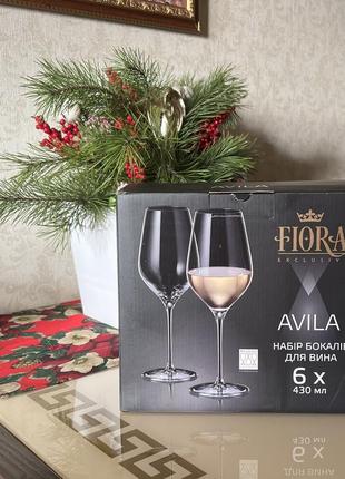 Набір келихів для вина «flora» оригінал
