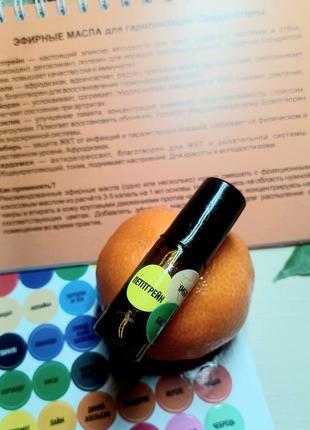 Ресурсні парфуми натуральних ефірних олій doterra для чакр, йоги, медитацій 5 мл/10 мл