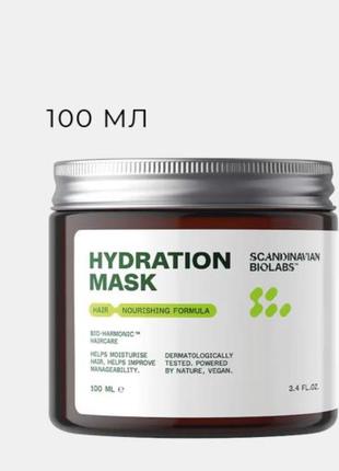 Маска для увлажнения волос hair hydration mask scandinavian biolabs, 100 мл