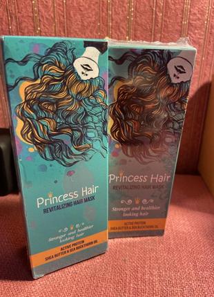Маска для волосся princess hair