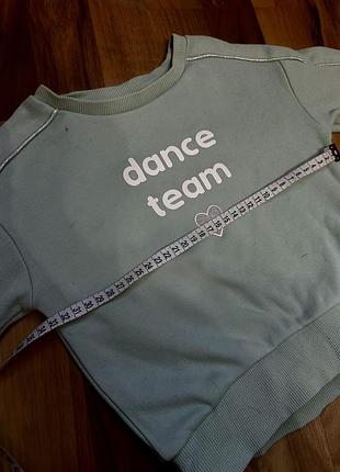 Свитшот dance team 5