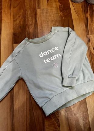 Світшот dance team