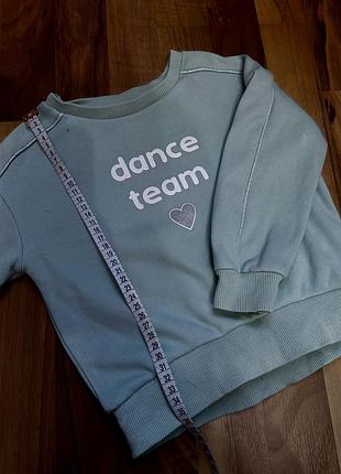 Свитшот dance team 4