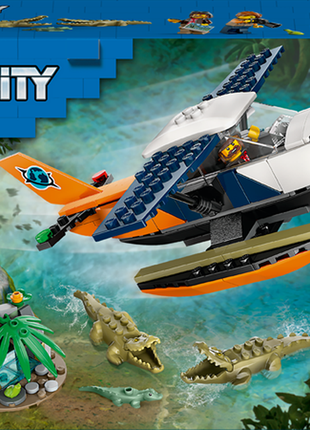 Конструктор lego city водний літак для дослідження джунглів 177 деталей (60425)