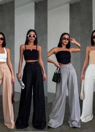 Женские брюки палаццо