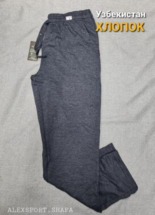 Штани спортивні штани трикотаж бавовна узбекистан спортивні штани сірі прямі1 фото
