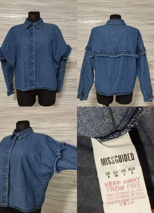 Джинсовая рубашка оверсайз с рюшами