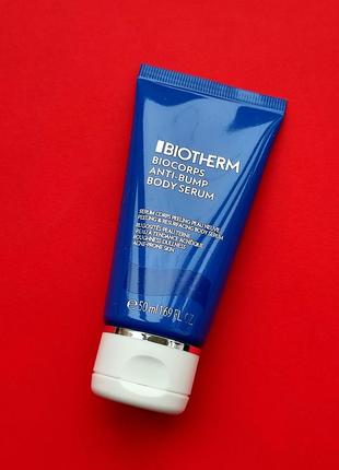 Biotherm biocorps anti-bump body serum 50 ml відлущувальна та відновлювальна сироватка для тіла (оригінал)