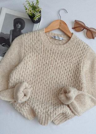 Бежевый шерстяной свитер zara с бусинами жемчуг • кофта зара