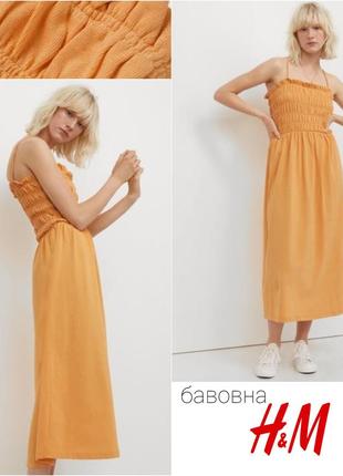 H&m хлопковое платье миди