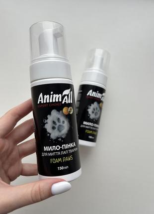 Мыло-пенка для мытья лап животных, 150 мл