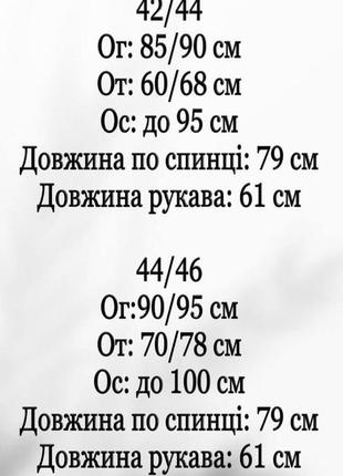 Сукня9 фото