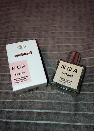 50 мл cacharel noa