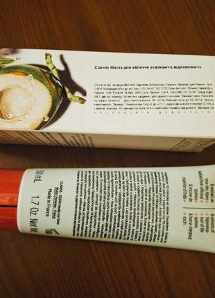 Маска для обличчя clarins my clarins re-boost instant reviving mask