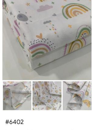 Теплі дитячі підковдри, пододеяльники детские (#6402)