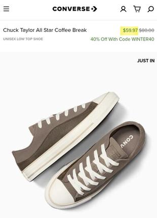 Converse конверсы коричневые