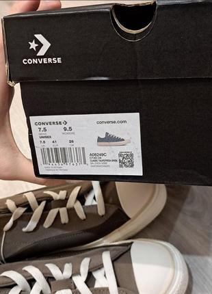 Converse конверсы коричневые