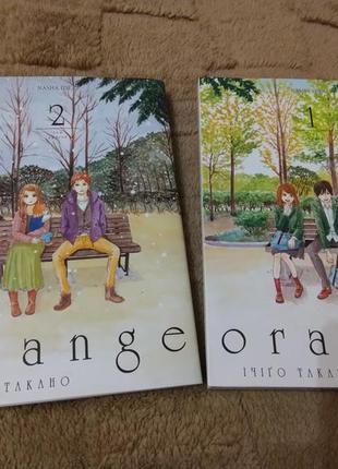 Комплект з 2-х книг  ічіго такано "orange" манга, аниме