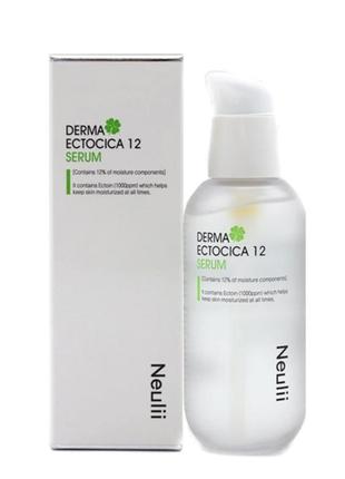 Успокаивающая сыворотка с эктоином и центеллой neulii derma ectocica 12 serum 75 мл
