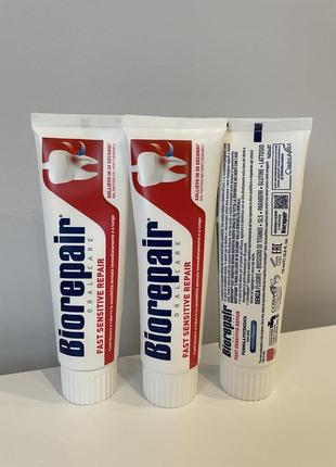 Зубная паста biorepair fast sensitive для чувствительных зубов 75 мл