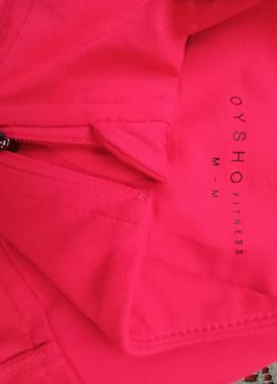 Спортивна кофта oysho