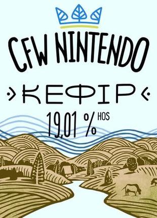 Прошивка и чипирование nintendo switch всех ревизий